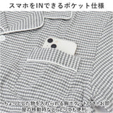 パジャマ 長袖 上下セット 通販 ルームウェア 部屋着 室内着 ナイトウェア ホームウェア 前開き 綿 微起毛 コットン レディース メンズ ユニセックス 秋 春 リラックス