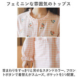 パジャマ レディース 長袖 通販 ルームウェア 寝巻き 寝間着 ナイトウェア 綿 コットン 前開き 秋 冬 長ズボン 上下セット チェック 刺繍 旅行 お泊り 入院 部屋着 室内着 かわいい