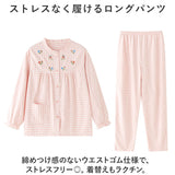 パジャマ レディース 長袖 通販 ルームウェア 寝巻き 寝間着 ナイトウェア 綿 コットン 前開き 秋 冬 長ズボン 上下セット チェック 刺繍 旅行 お泊り 入院 部屋着 室内着 かわいい