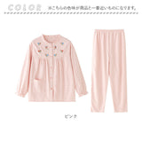 パジャマ レディース 長袖 通販 ルームウェア 寝巻き 寝間着 ナイトウェア 綿 コットン 前開き 秋 冬 長ズボン 上下セット チェック 刺繍 旅行 お泊り 入院 部屋着 室内着 かわいい