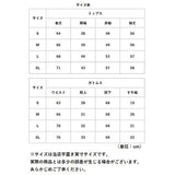 パジャマ レディース 長袖 上下セット 通販 ルームウェア 部屋着 室内着 ナイトウェア ホームウェア 前開き 薄手 上下 春 秋 柄 カジュアル かわいい 通気性 快適 リラックス