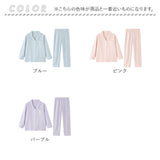 パジャマ レディース 長袖 通販 ナイトウェア 寝巻き 寝間着 ルームウェア 綿100% コットン 前開き 長ズボン 上下セット 秋 冬 無地 シンプル 刺繍 旅行 お泊り 入院 部屋着 室内着
