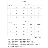 パジャマ ルームウェア レディース 上下セット 通販 ナイトウエア ルームウエア 部屋着 室内着 寝間着 寝巻き 寝巻 ホームウェア 上下 セット 綿 コットン 長袖 長ズボン 100%綿 柄