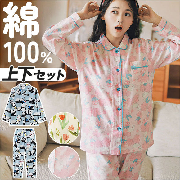 パジャマ ルームウェア レディース 上下セット 通販 ナイトウエア ルームウエア 部屋着 室内着 寝間着 寝巻き 寝巻 ホームウェア 上下 セット 綿 コットン 長袖 長ズボン 100%綿 柄
