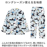 パジャマ ルームウェア レディース 上下セット 通販 ナイトウエア ルームウエア 部屋着 室内着 寝間着 寝巻き 寝巻 ホームウェア 上下 セット 綿 コットン 長袖 長ズボン 100%綿 柄