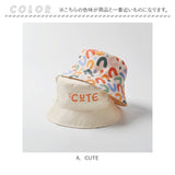 キッズ 帽子 バケットハット 通販 日よけ帽子 キッズ帽子 日除け帽子 男の子 女の子 ベビー帽子 日除け 日よけ 子供 子ども こども 小学生 春 夏 春夏 リバーシブル あご紐付き あごひも