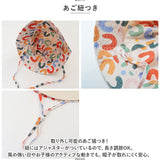 キッズ 帽子 バケットハット 通販 日よけ帽子 キッズ帽子 日除け帽子 男の子 女の子 ベビー帽子 日除け 日よけ 子供 子ども こども 小学生 春 夏 春夏 リバーシブル あご紐付き あごひも