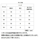 キッズ 帽子 バケットハット 通販 日よけ帽子 キッズ帽子 日除け帽子 男の子 女の子 ベビー帽子 日除け 日よけ 子供 子ども こども 小学生 春 夏 春夏 リバーシブル あご紐付き あごひも