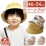 キッズ 帽子 バケットハット 通販 日よけ帽子 キッズ帽子 日除け帽子 男の子 女の子 ベビー帽子 日除け 日よけ 子供 子ども こども 小学生 春 夏 春夏 リバーシブル あご紐付き あごひも