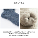 靴下 レディース 暖かい 通販 あったか靴下 ルームソックス 2足セット セット くつ下 ソックス もこもこ 裏起毛 履く毛布 厚手 保温 ナチュラル 無地 冷房対策 冷え 防寒 あったかグッズ