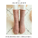 靴下 レディース 暖かい 通販 あったか靴下 ルームソックス 2足セット セット くつ下 ソックス もこもこ 裏起毛 履く毛布 厚手 保温 ナチュラル 無地 冷房対策 冷え 防寒 あったかグッズ