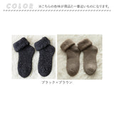 靴下 レディース 暖かい 通販 あったか靴下 ルームソックス 2足セット セット くつ下 ソックス もこもこ 裏起毛 履く毛布 厚手 保温 ナチュラル 無地 冷房対策 冷え 防寒 あったかグッズ