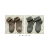 靴下 レディース 暖かい 通販 あったか靴下 ルームソックス 2足セット セット くつ下 ソックス もこもこ 裏起毛 履く毛布 厚手 保温 ナチュラル 無地 冷房対策 冷え 防寒 あったかグッズ