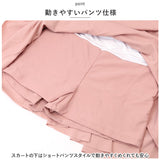 レディース 水着 ワンピース 通販 ワンピース水着 体型カバー オールインワン かわいい 可愛い おしゃれ 大人 スカート 肩だし セクシー フリル 海 プール レジャー 旅行 ビーチ 女性用