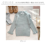 長袖 ニット 女の子 トップス 通販 重ね着 レイヤード インナー 子供服 子ども服 こども服 フレア フリル こども 子ども 子供 キッズ かわいい 可愛い 春 秋 冬 コットン 綿 子供用