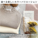 長袖 ニット 女の子 トップス 通販 重ね着 レイヤード インナー 子供服 子ども服 こども服 フレア フリル こども 子ども 子供 キッズ かわいい 可愛い 春 秋 冬 コットン 綿 子供用