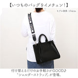 ショルダーストラップ ショルダーベルト 通販 ショルダー ストラップ バッグストラップ 付け替えベルト 肩ひも 肩紐 紐 交換用 付け替え ショルダーバッグ用 ショルダーバック用 幅広