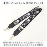 ショルダーストラップ ショルダーベルト 通販 ショルダー ストラップ バッグストラップ 付け替えベルト 肩ひも 肩紐 紐 交換用 付け替え ショルダーバッグ用 ショルダーバック用 幅広