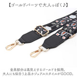 ショルダーストラップ ショルダーベルト 通販 ショルダー ストラップ バッグストラップ 付け替えベルト 肩ひも 肩紐 紐 交換用 付け替え ショルダーバッグ用 ショルダーバック用 幅広