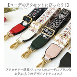 ショルダーストラップ ショルダーベルト 通販 ショルダー ストラップ バッグストラップ 付け替えベルト 肩ひも 肩紐 紐 交換用 付け替え ショルダーバッグ用 ショルダーバック用 幅広