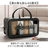 スパバッグ 温泉バッグ メッシュ 通販 サウナバッグ プールバッグ ジムバッグ お風呂バッグ バッグ レディース 化粧ポーチ 大容量 コスメ収納 旅行 温泉 プール ビーチ ジム お風呂 銭湯