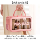 スパバッグ 温泉バッグ メッシュ 通販 サウナバッグ プールバッグ ジムバッグ お風呂バッグ バッグ レディース 化粧ポーチ 大容量 コスメ収納 旅行 温泉 プール ビーチ ジム お風呂 銭湯