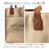 トートバッグ A4 ショルダー 通販 ショルダーバッグ トート レディース メンズ バッグ 大容量 縦型 肩掛け キャンバスバッグ バック ショルダーバック トートバック 手提げ 通勤 通学