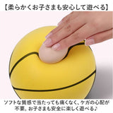 サイレントボール 静音ボール 通販 ボール サイレント 静音 ソフト 柔らかい やわらかい 弾力性 握りやすい 痛くない 衝撃吸収 静音設計 ボール遊び 室内練習 屋内練習 トレーニング 自宅
