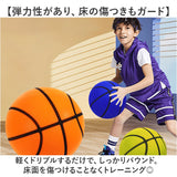 サイレントボール 静音ボール 通販 ボール サイレント 静音 ソフト 柔らかい やわらかい 弾力性 握りやすい 痛くない 衝撃吸収 静音設計 ボール遊び 室内練習 屋内練習 トレーニング 自宅