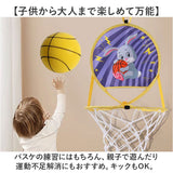 サイレントボール 静音ボール 通販 ボール サイレント 静音 ソフト 柔らかい やわらかい 弾力性 握りやすい 痛くない 衝撃吸収 静音設計 ボール遊び 室内練習 屋内練習 トレーニング 自宅