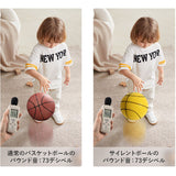 サイレントボール 静音ボール 通販 ボール サイレント 静音 ソフト 柔らかい やわらかい 弾力性 握りやすい 痛くない 衝撃吸収 静音設計 ボール遊び 室内練習 屋内練習 トレーニング 自宅