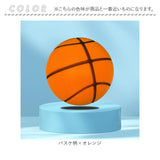 サイレントボール 静音ボール 通販 ボール サイレント 静音 ソフト 柔らかい やわらかい 弾力性 握りやすい 痛くない 衝撃吸収 静音設計 ボール遊び 室内練習 屋内練習 トレーニング 自宅