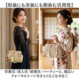 パーティーバッグ 2way 通販 クラッチバッグ ショルダーバッグ 結婚式 パーティ 卒業式 ハンドバッグ バック おしゃれ オシャレ 入学式 ショルダー がま口 肩掛け 二次会 披露宴