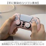 PS5 コントローラーカバー 通販 Playstation5 プレステ 保護 汚れ防止 おしゃれ かわいい シリコンカバー プレイステーション5 保護カバー グリップ 滑り止め 簡単装着 大人 傷防止