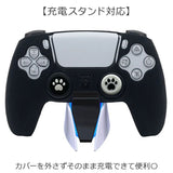 PS5 コントローラーカバー 通販 Playstation5 プレステ 保護 汚れ防止 おしゃれ かわいい シリコンカバー プレイステーション5 保護カバー グリップ 滑り止め 簡単装着 大人 傷防止