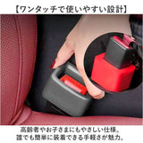 シートベルト バックル カバー 2個セット 通販 バックルホルダー シートベルトバックルカバー バックルカバー ドレスアップ 保護カバー シリコンカバー 取付簡単 子供 子ども 高齢者