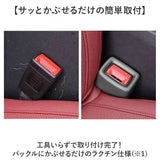 シートベルト バックル カバー 2個セット 通販 バックルホルダー シートベルトバックルカバー バックルカバー ドレスアップ 保護カバー シリコンカバー 取付簡単 子供 子ども 高齢者