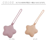 携帯ゴミ箱 シリコン 星形 通販 携帯ゴミ入れ 携帯 ポーチ マルチケース マルチホルダー ゴミ入れ 小物入れ ミニ ゴミ箱 エチケットポーチ ミニポーチ バネ口 持ち運び カラビナ付き