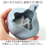 携帯ゴミ箱 シリコン 星形 通販 携帯ゴミ入れ 携帯 ポーチ マルチケース マルチホルダー ゴミ入れ 小物入れ ミニ ゴミ箱 エチケットポーチ ミニポーチ バネ口 持ち運び カラビナ付き