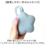 携帯ゴミ箱 シリコン 星形 通販 携帯ゴミ入れ 携帯 ポーチ マルチケース マルチホルダー ゴミ入れ 小物入れ ミニ ゴミ箱 エチケットポーチ ミニポーチ バネ口 持ち運び カラビナ付き
