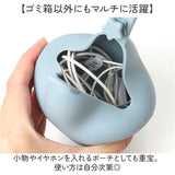 携帯ゴミ箱 シリコン 星形 通販 携帯ゴミ入れ 携帯 ポーチ マルチケース マルチホルダー ゴミ入れ 小物入れ ミニ ゴミ箱 エチケットポーチ ミニポーチ バネ口 持ち運び カラビナ付き