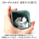 携帯ゴミ箱 シリコン 通販 携帯ゴミ入れ 携帯 ポーチ マルチケース マルチホルダー ゴミ入れ 小物入れ ミニ ゴミ箱 エチケットポーチ ミニポーチ バネ口 持ち運び カラビナ付き