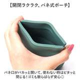 携帯ゴミ箱 シリコン 通販 携帯ゴミ入れ 携帯 ポーチ マルチケース マルチホルダー ゴミ入れ 小物入れ ミニ ゴミ箱 エチケットポーチ ミニポーチ バネ口 持ち運び カラビナ付き