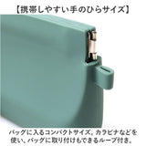 携帯ゴミ箱 シリコン 通販 携帯ゴミ入れ 携帯 ポーチ マルチケース マルチホルダー ゴミ入れ 小物入れ ミニ ゴミ箱 エチケットポーチ ミニポーチ バネ口 持ち運び カラビナ付き