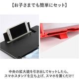 スマホ拡大鏡 12インチ 通販 スクリーンアンプ 拡大鏡 画面拡大 スマホ拡大鏡スタンド スマホ スマートフォン 携帯 スタンド 横 折り畳み式 スクリーン拡大器 軽量 薄型 見やすい ルーペ