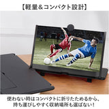 スマホ拡大鏡 12インチ 通販 スクリーンアンプ 拡大鏡 画面拡大 スマホ拡大鏡スタンド スマホ スマートフォン 携帯 スタンド 横 折り畳み式 スクリーン拡大器 軽量 薄型 見やすい ルーペ