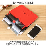 スマホ拡大鏡 12インチ 通販 スクリーンアンプ 拡大鏡 画面拡大 スマホ拡大鏡スタンド スマホ スマートフォン 携帯 スタンド 横 折り畳み式 スクリーン拡大器 軽量 薄型 見やすい ルーペ