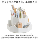 ペン立て 回転 通販 ペンスタンド 鉛筆立て 多機能 大容量 360°360度 おしゃれ 卓上収納 まわるペンホルダー 9ポケット パーティション プラスチック オフィス デスク 学習机