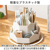 ペン立て 回転 通販 ペンスタンド 鉛筆立て 多機能 大容量 360°360度 おしゃれ 卓上収納 まわるペンホルダー 9ポケット パーティション プラスチック オフィス デスク 学習机