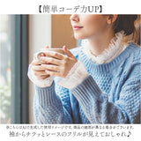 付け袖 レース 通販 つけ袖 つけそで レディース 女性 学生 レイヤード 重ね着 フリル 袖口 重ね着風 おしゃれ オシャレ 上品 可愛い かわいい 大人可愛い フェミニン きれいめ そで 袖